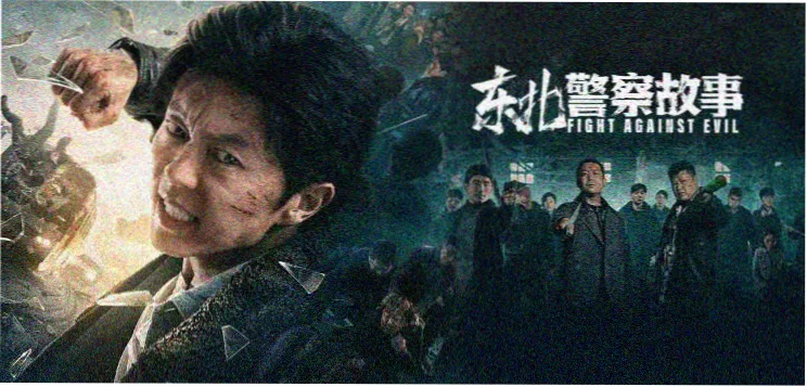 青鸾记 - 动漫 2024 国风奇幻